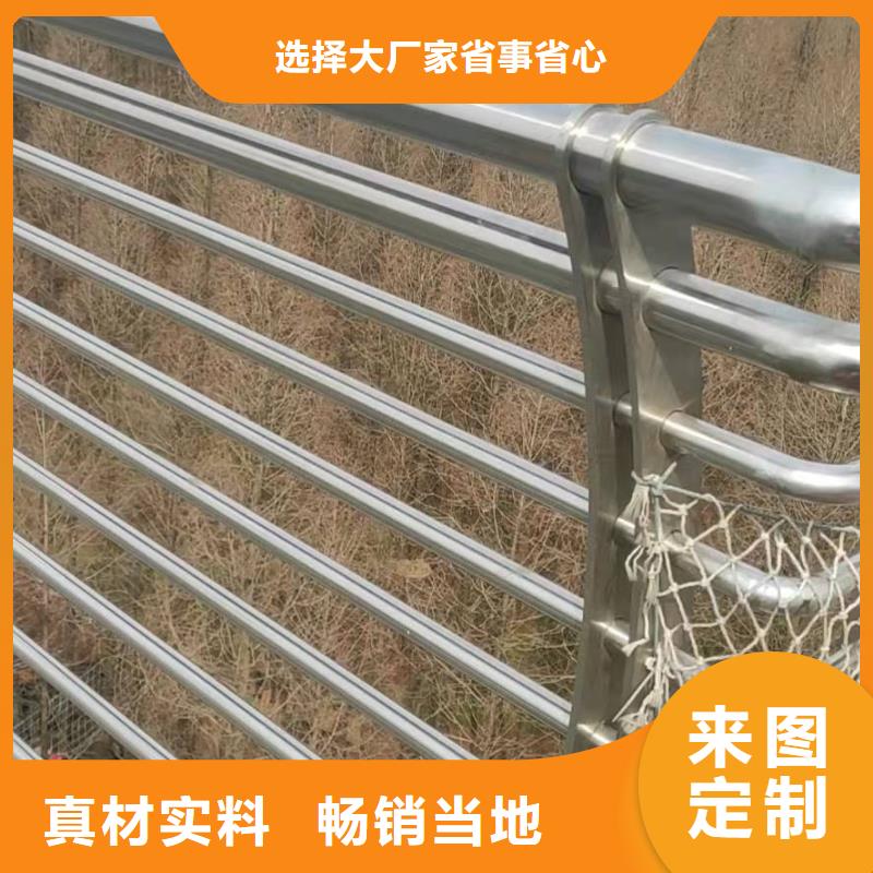 桥梁钢管栏杆免费设计