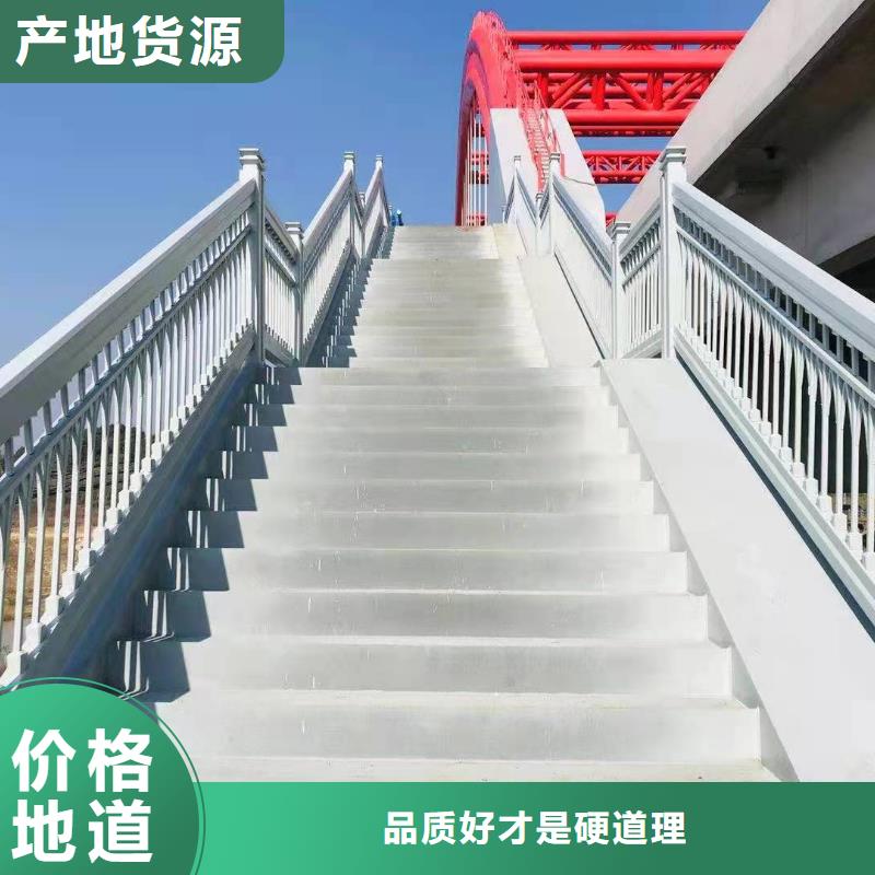 河道防护栏加工电话