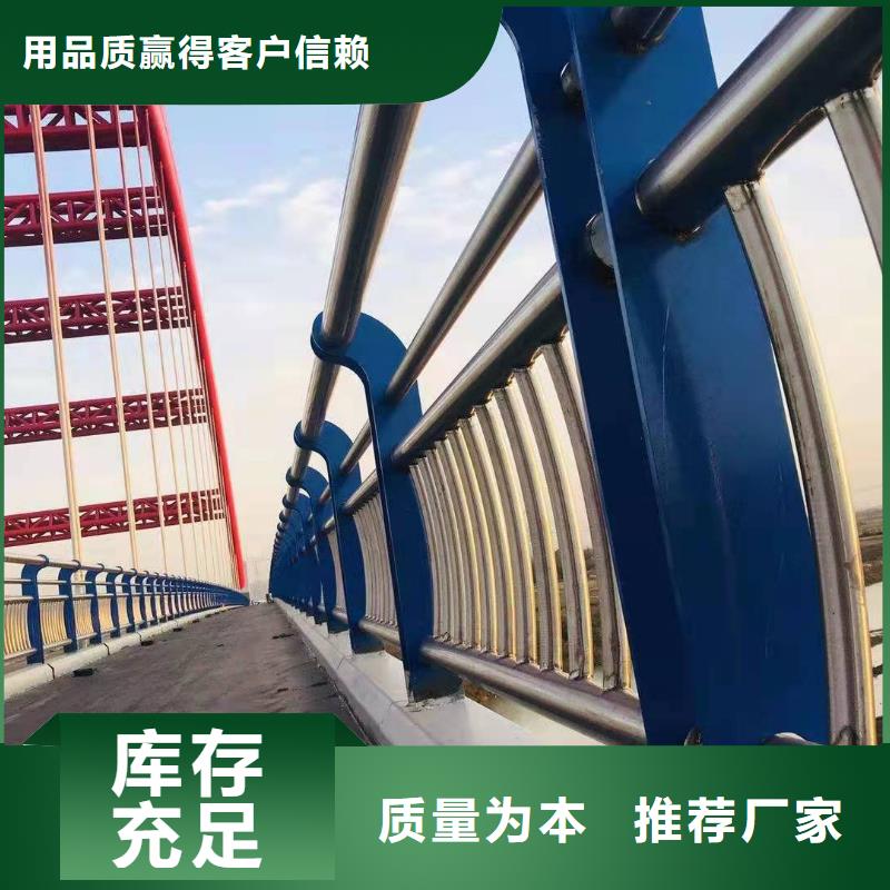 桥梁护栏桥梁钢护栏颜色尺寸款式定制
