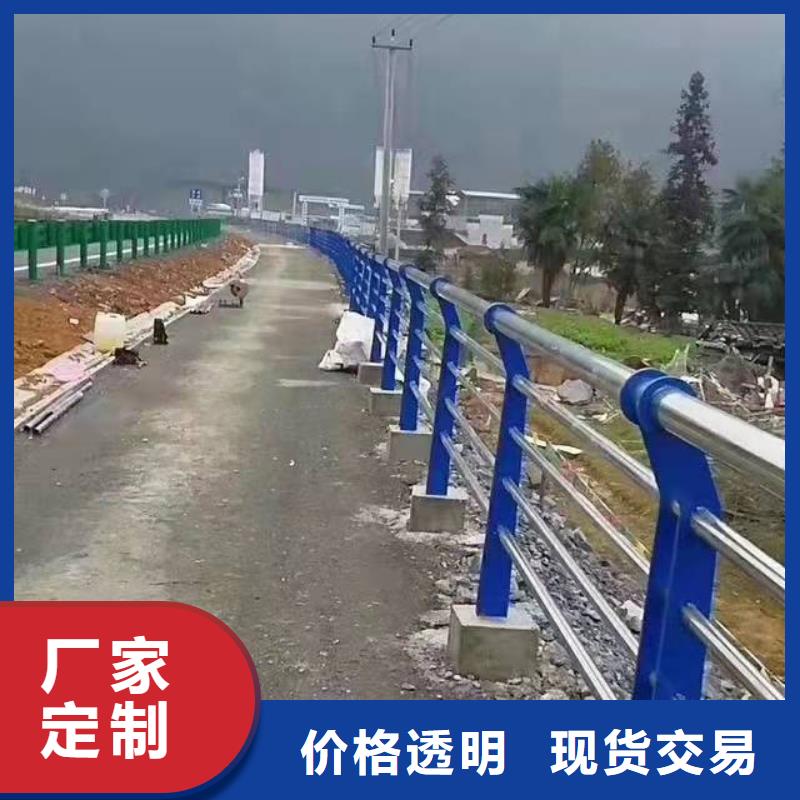 防护栏杆防撞喷塑镀锌