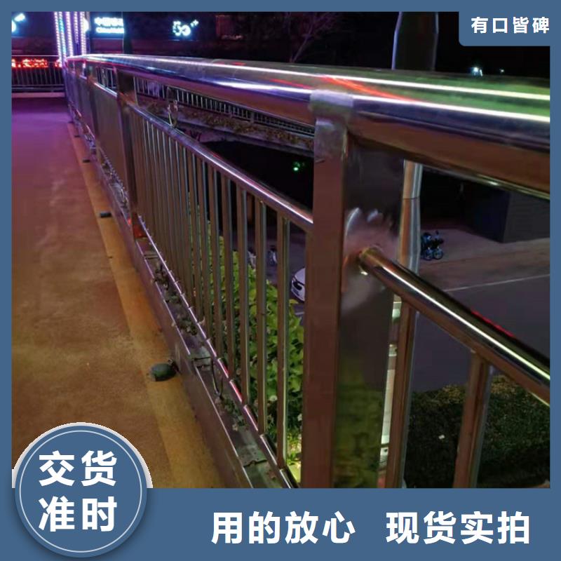 桥梁栏杆不锈钢护栏定制定做