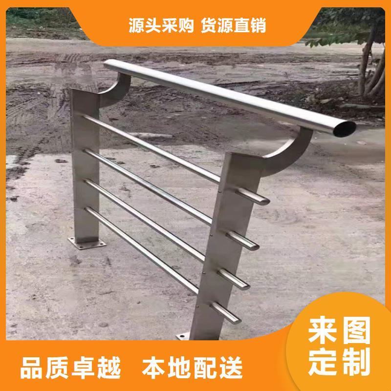 桥梁栏杆-景观护栏精选优质材料