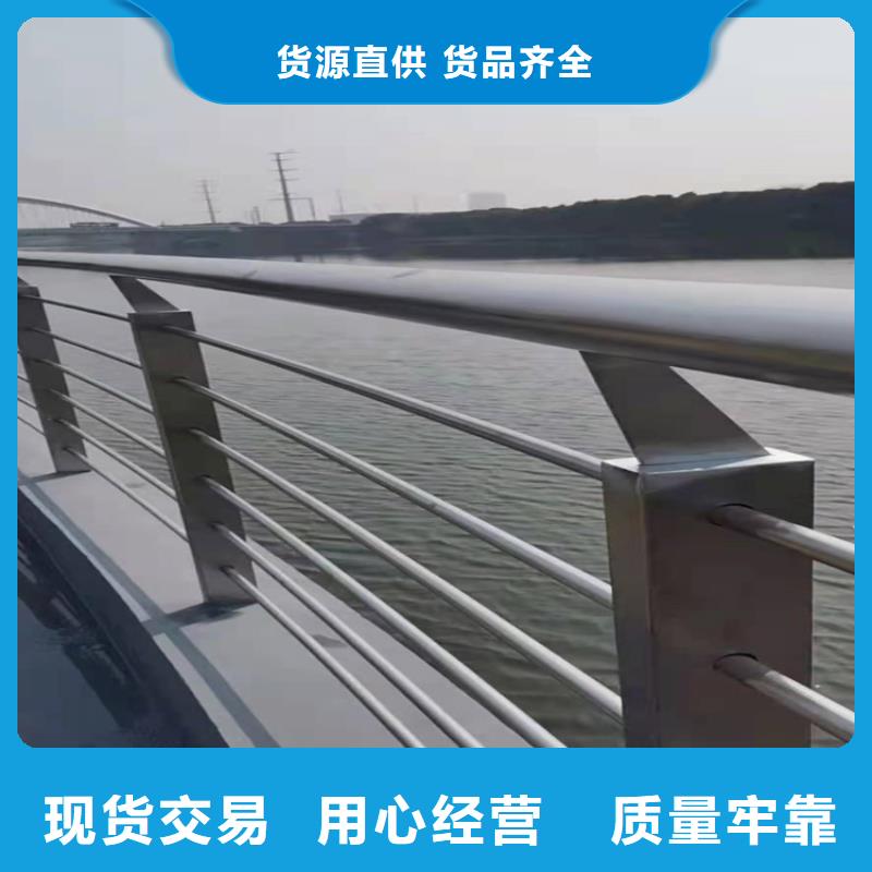 桥梁栏杆,不锈钢护栏实力雄厚品质保障