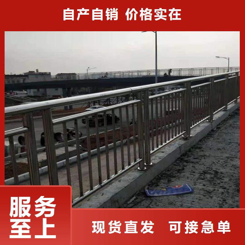桥梁防撞栏杆立柱加工电话