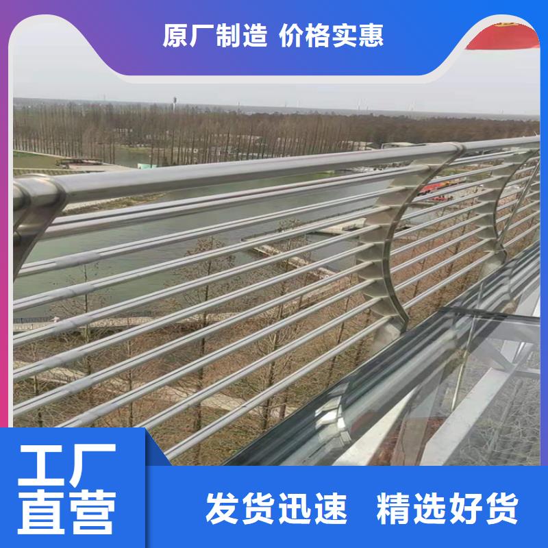 中央道路栏杆什么价格按客户要求生产定制