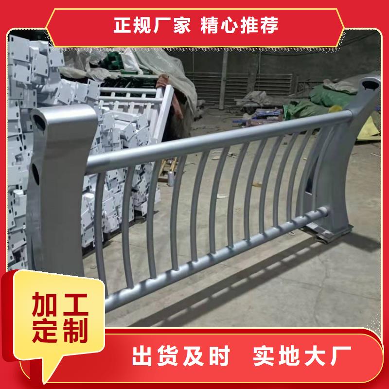 【桥梁栏杆景观护栏厂家现货批发】