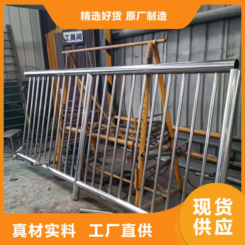桥梁栏杆不锈钢护栏对质量负责
