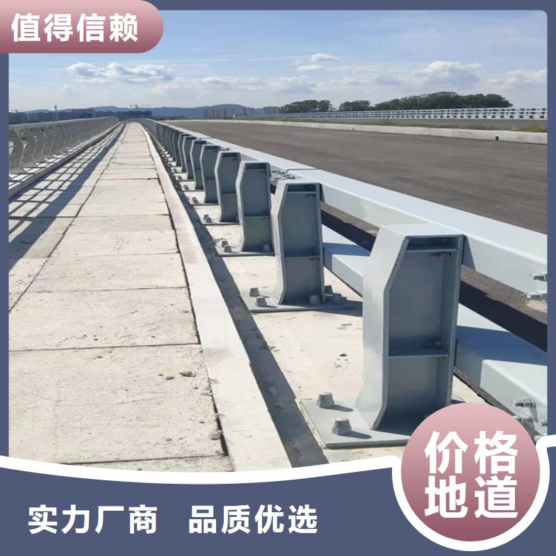 城市桥梁防撞栏杆定制电话