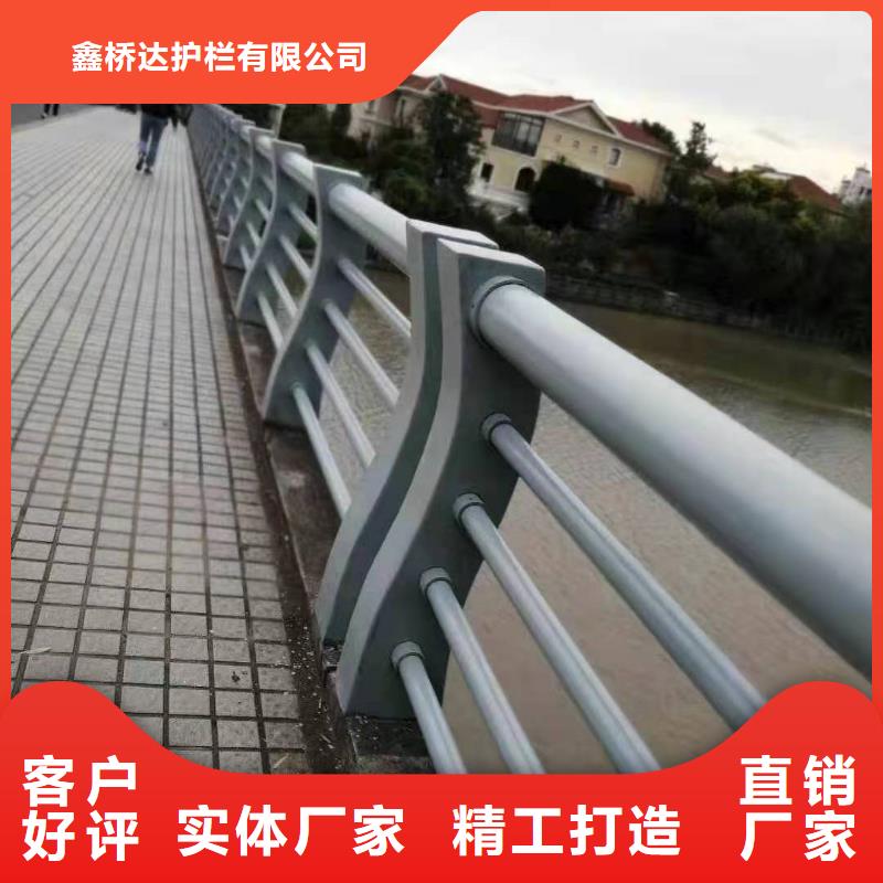 河道隔离栏杆加工电话位置