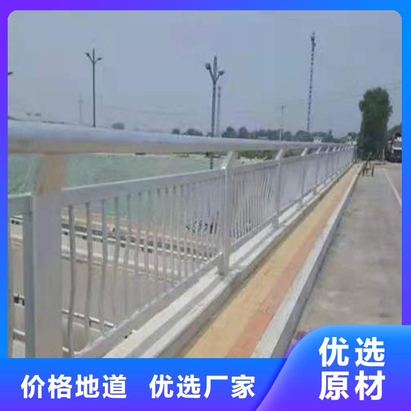 【桥梁栏杆镀锌管景观护栏保障产品质量】