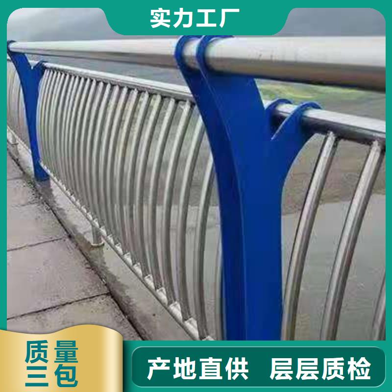 不锈钢防撞栏杆生产电话免费上门测量