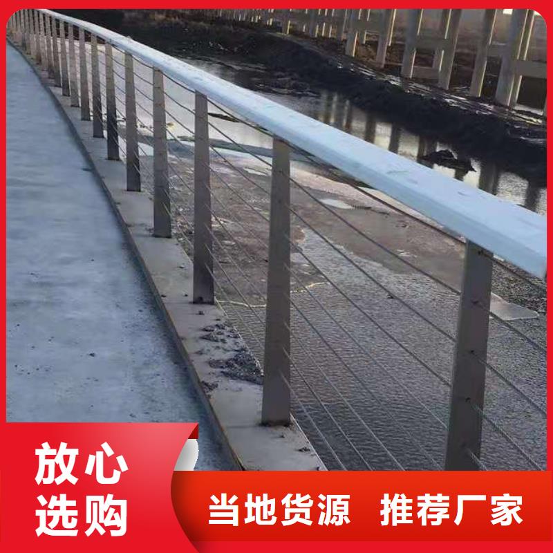 S级防撞护栏量大优惠