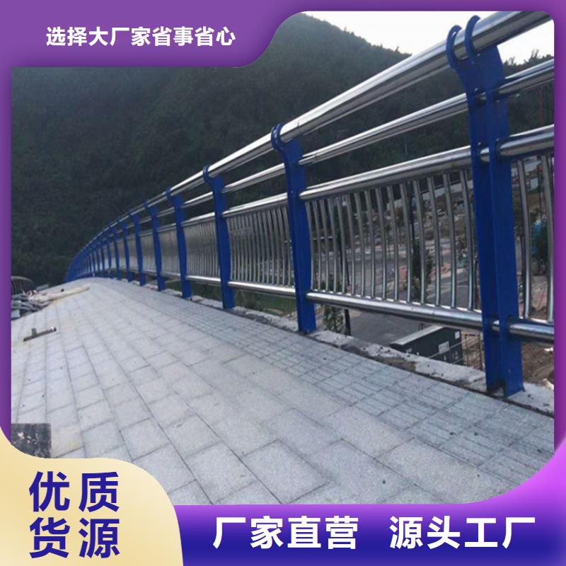 不锈钢护栏_201不锈钢复合管来图来样定制