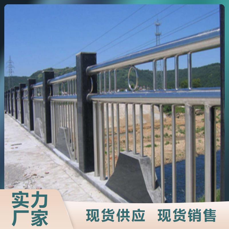 道路不锈钢复合管护栏栏杆河道不锈钢复合管护栏栏杆公司