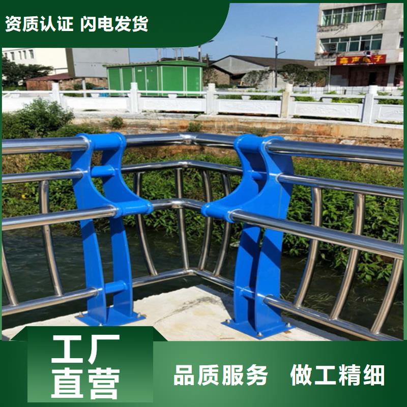 不锈钢复合管道路栏杆厂家