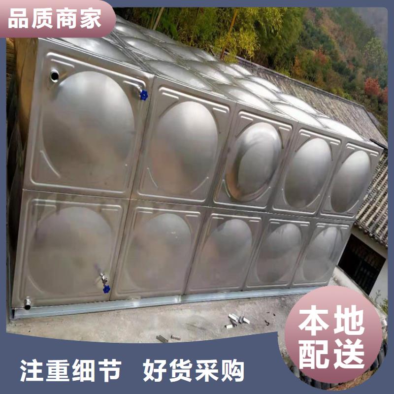 方型不锈钢水箱壹水务价格
