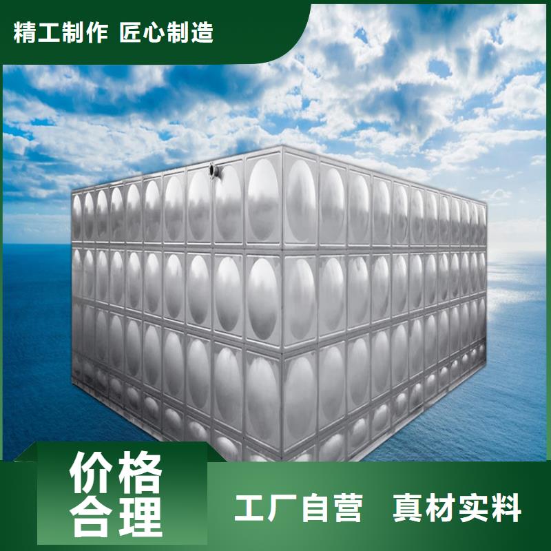 不锈钢水箱厂家蓝博壹水务