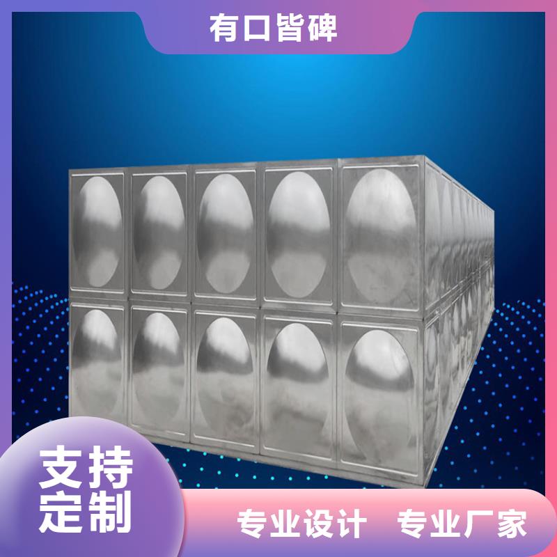 立式不锈钢水箱