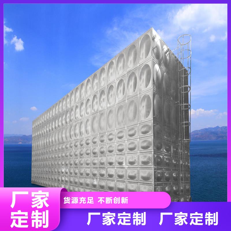 自来水公司不锈钢水箱壹水务价格