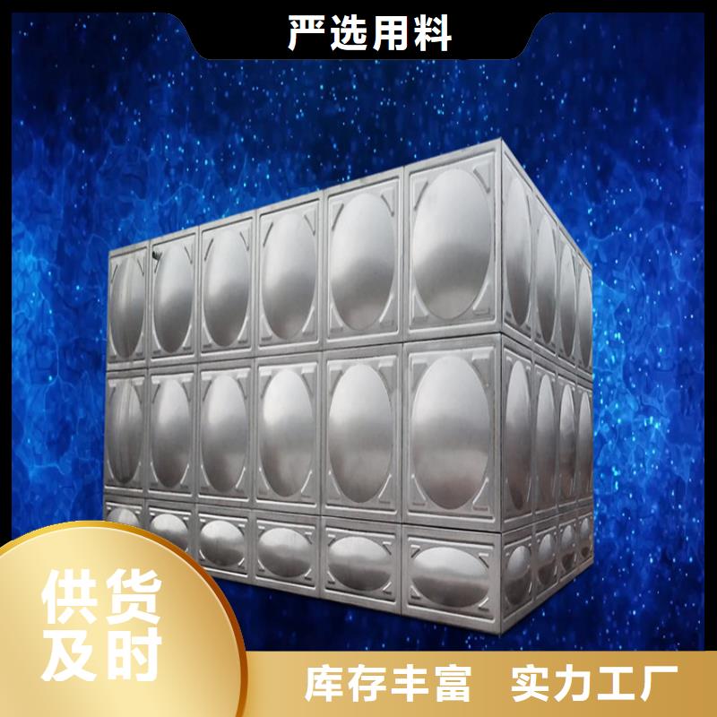 不锈钢水箱安装师傅壹水务公司