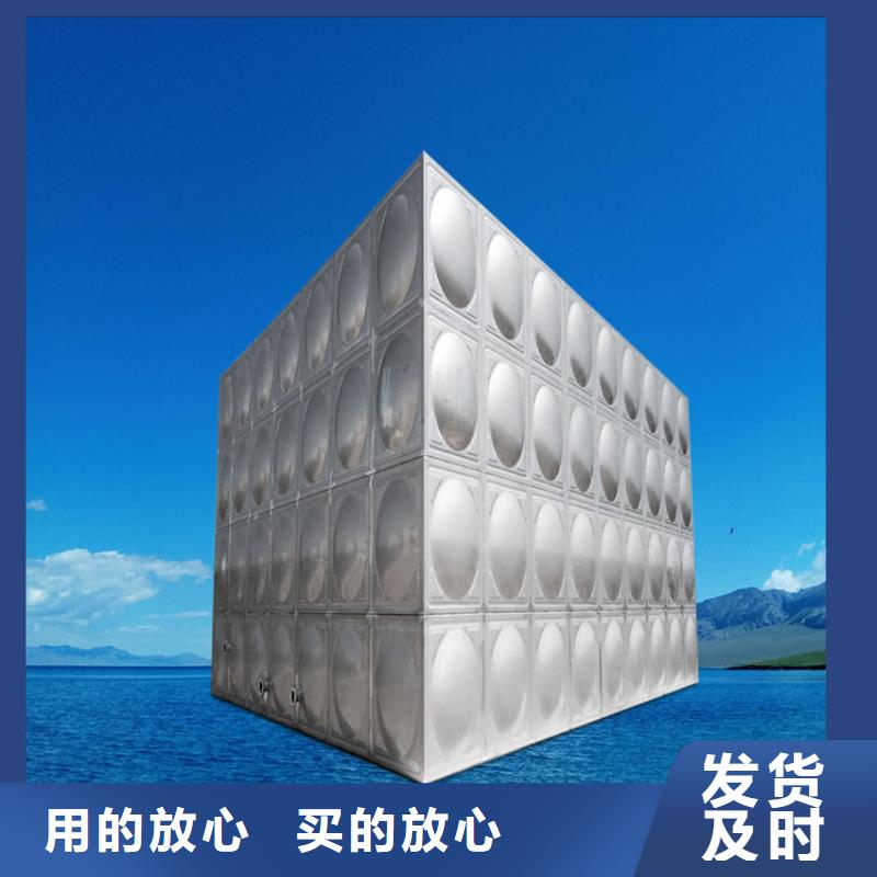 不锈钢水箱