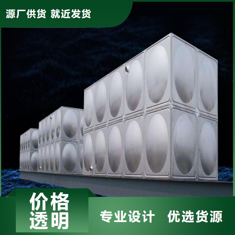 自来水公司不锈钢水箱壹水务价格