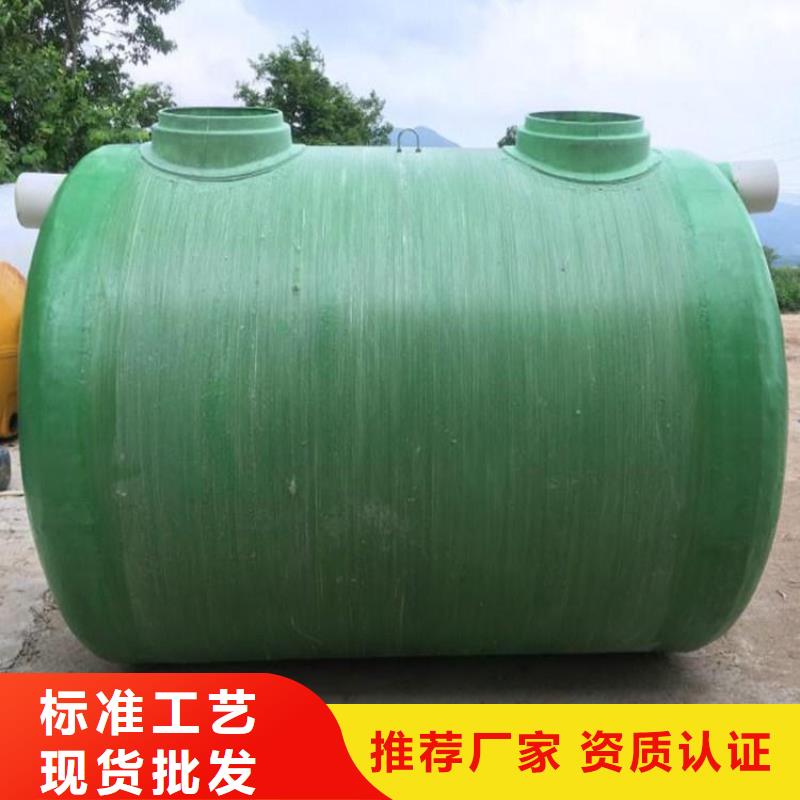【玻璃钢化粪池】,不锈钢水箱厂家送货上门