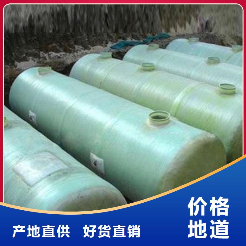 【玻璃钢化粪池】,不锈钢水箱厂家送货上门