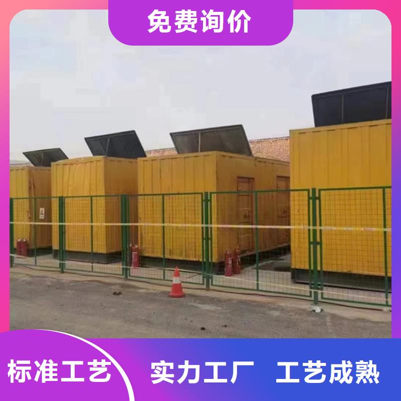 畅销的环保发电机租赁生产厂家