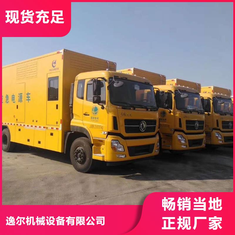 有现货的UPS应急电源出租供应商