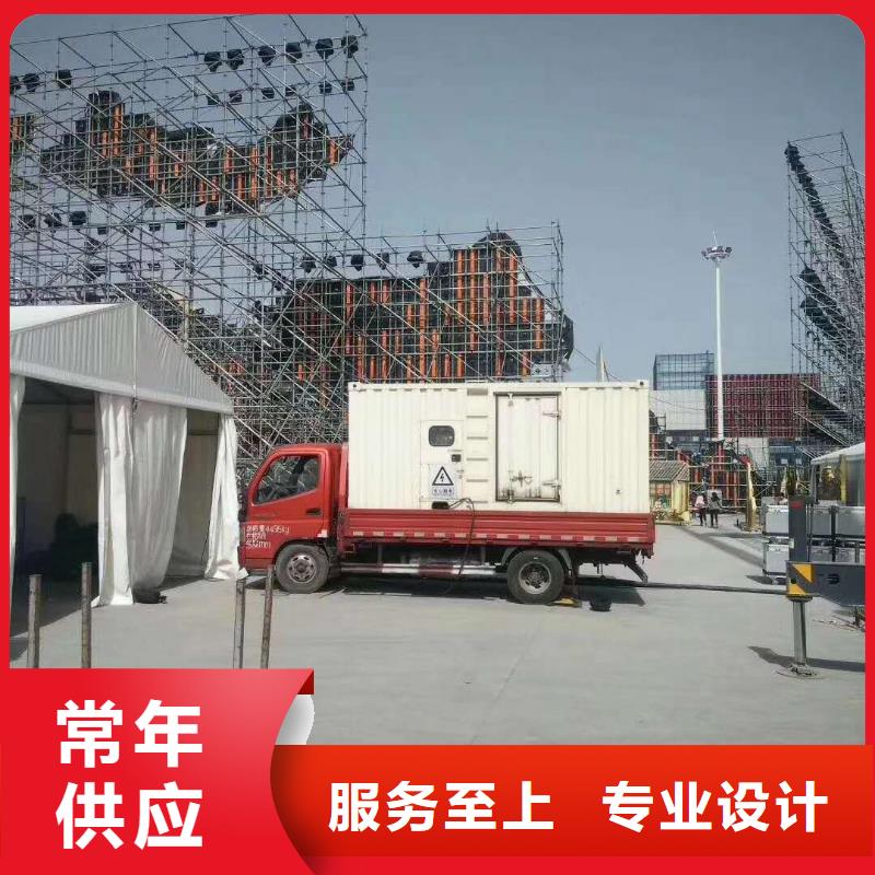 畅销的环保发电机租赁生产厂家