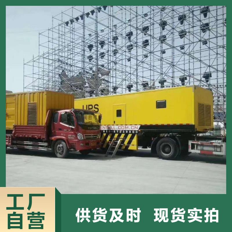 【图】24小时UPS不间断供电电源出租价格