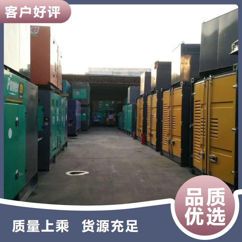 畅销的环保发电机租赁生产厂家
