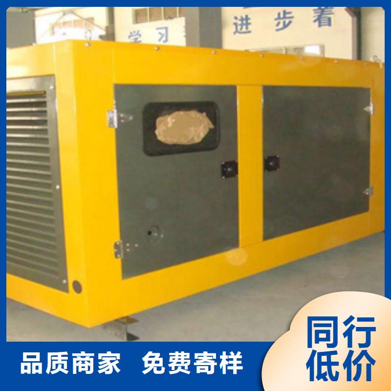 新产品：柴油发电机出租租赁采购