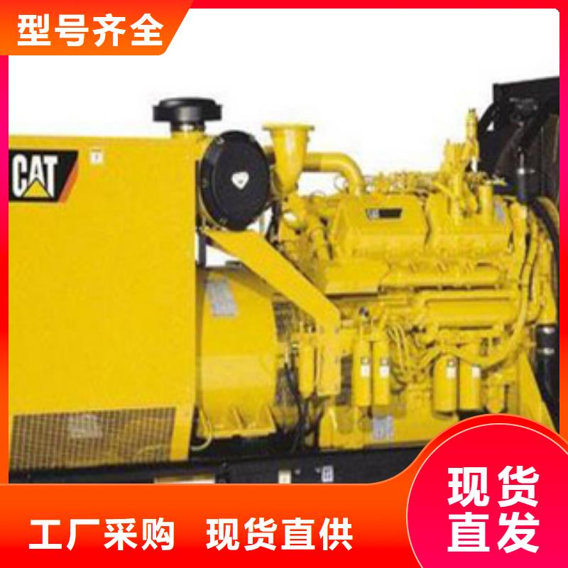 发电机出租1600kw-货到付款