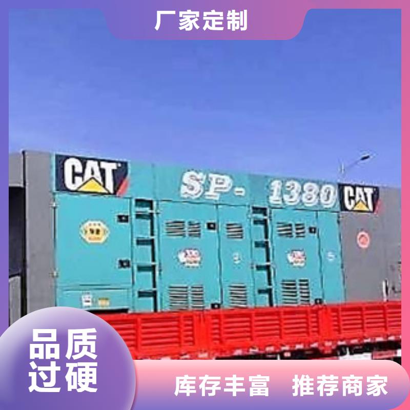有现货的UPS应急电源出租供应商