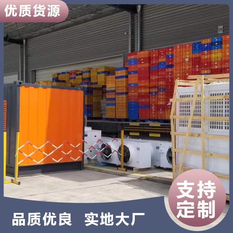 移动假负荷出租设计施工