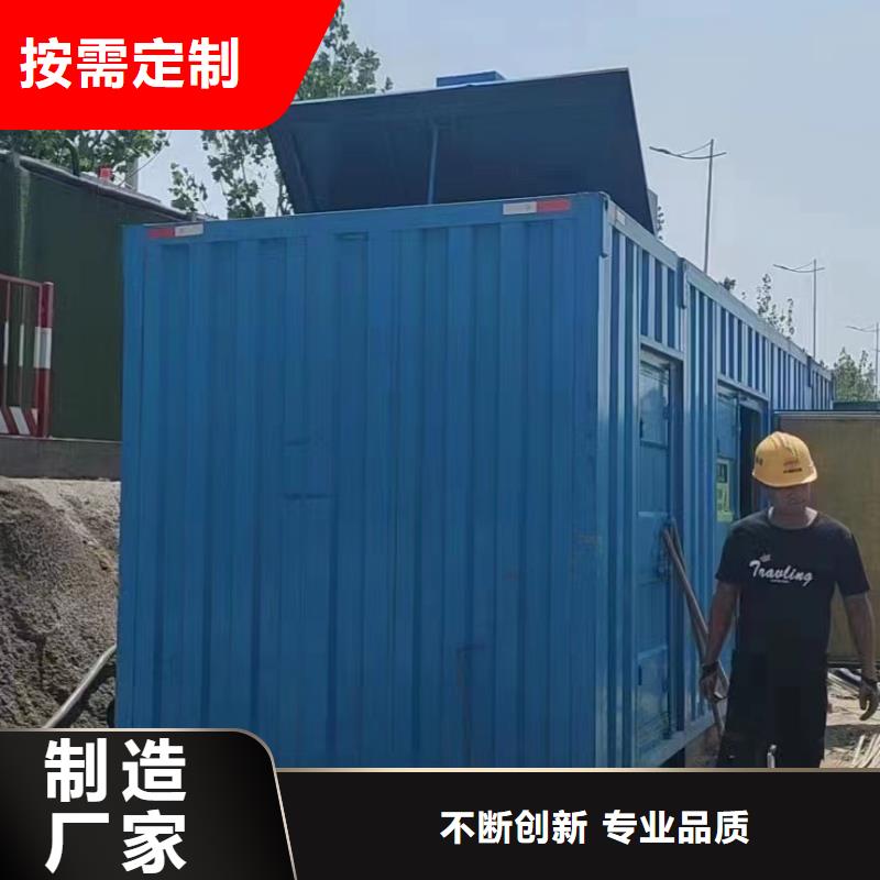 移动假负荷出租市场行情