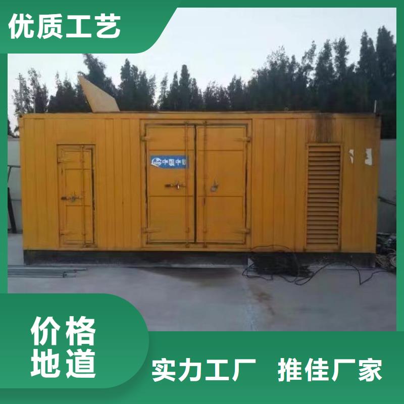 柴油发电机租赁报价-厂家