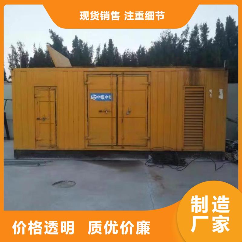 质量靠谱的柴油发电机出租厂家