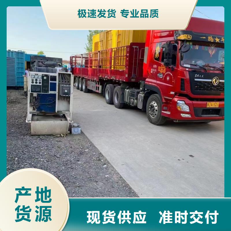 定做租赁环保发电机的当地厂家