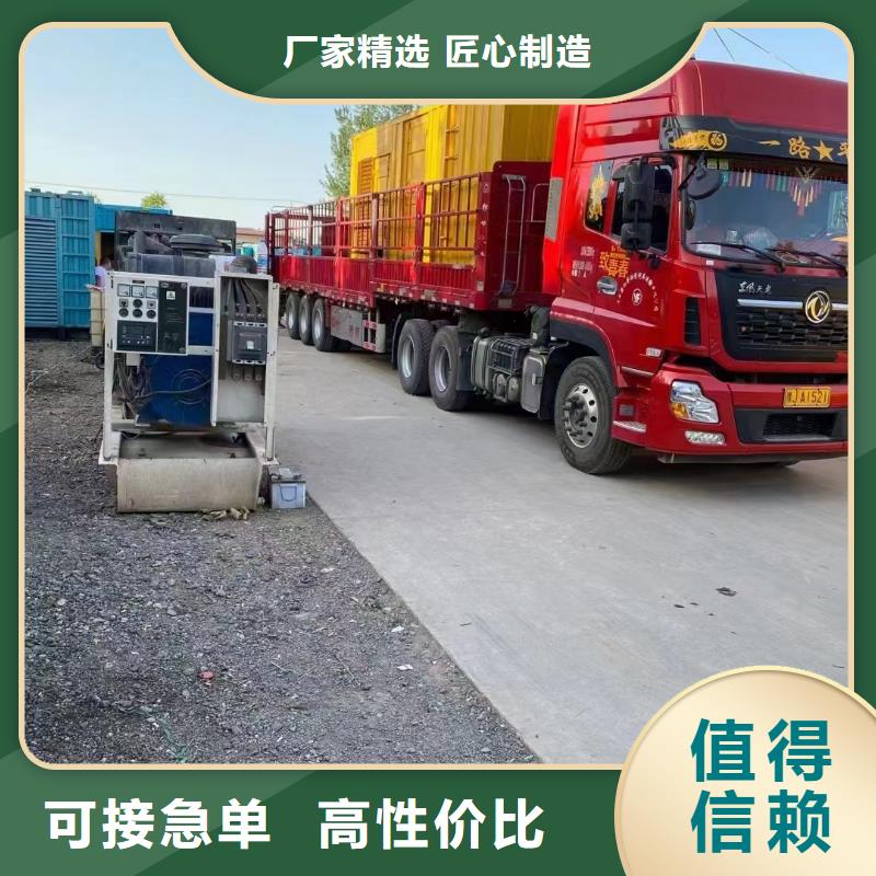 环保发电机租赁正规厂家