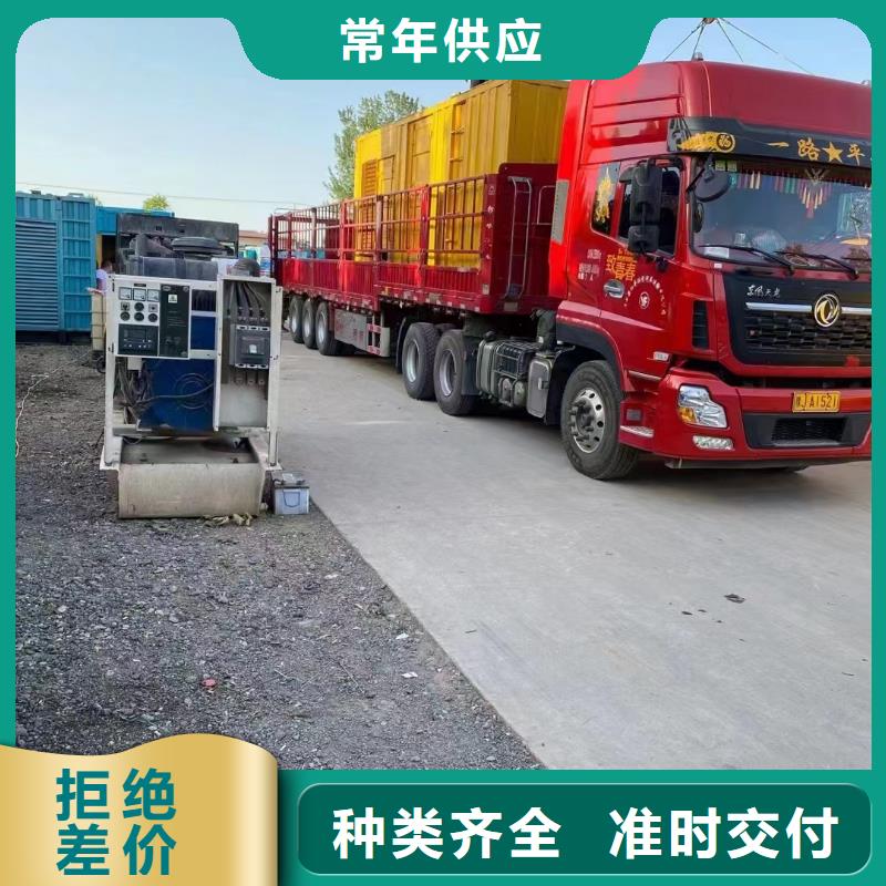 价格行情:出租500千瓦发电机