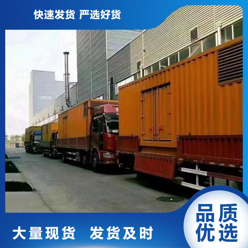 柴油发电机组出租_可定制