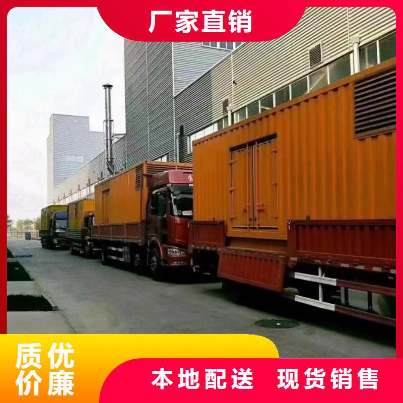 厂家批量供应300千瓦环保发电机出租