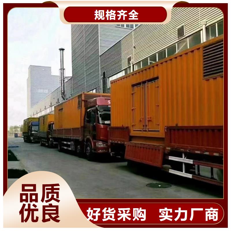 UPS不间断出租-本地商家