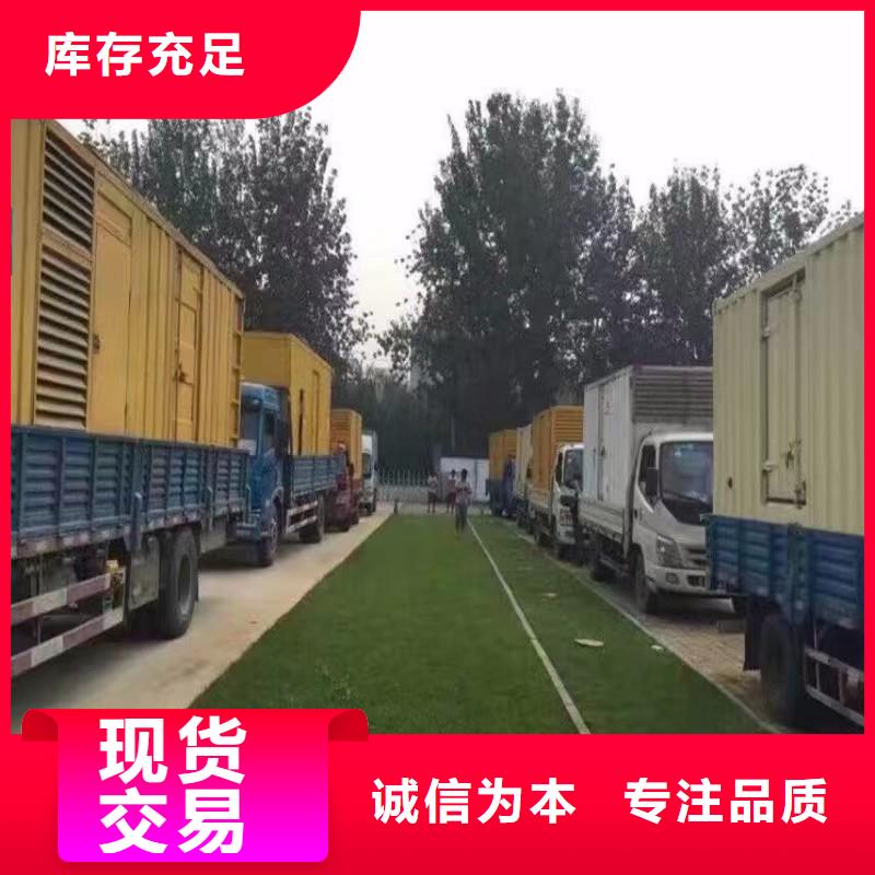 300KW发电机组出租