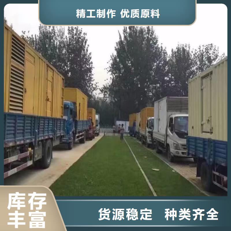 发电机组租赁公司欢迎您