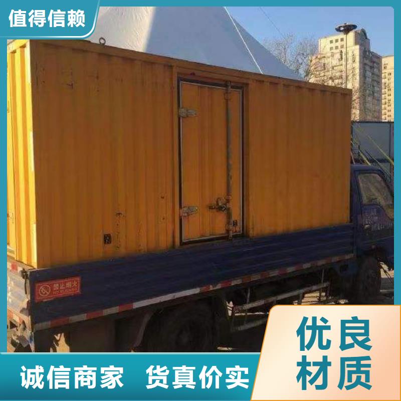 【静音发电机】柴油发电机回收厂家直销省心省钱