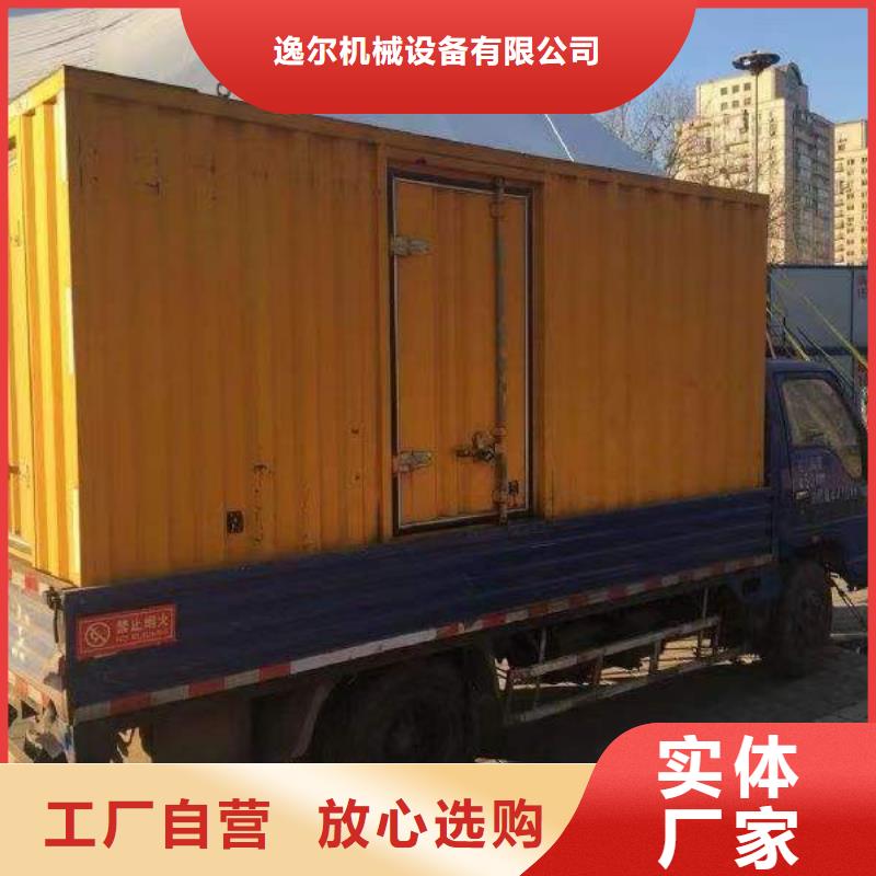 负载箱出租供应商报价